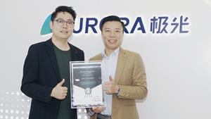Aurora Mobile’s GPTBots.ai and Hong Kong Ants Asia Forge Strategic Partnership for AI Innovation