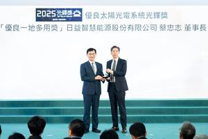 Taiwan’s SPE (Sunpower Smart Energy) Wins National Excellence Award for Integrated Canal Solar Project