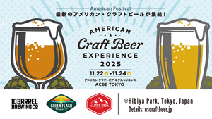 Tilray Brands Sets Sights on Asia: Bringing Award-Winning Craft Beers to Japan’s Premier American Craft Beer Experience Festival