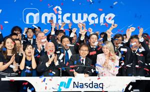 Micware Co., Ltd. Rings the Closing Bell to Celebrate its Nasdaq Global Market Listing