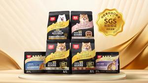 WANPY® XIAOJINDUN : The First Chinese Pet Food Staple Line with Full SGS Testing Against China-EU-US-Japan Export Standards